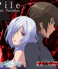 [171129] 「国王游戏」ED「Lost Paradise」／Pile  [320K]