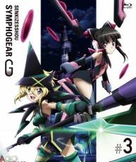 [131204]「戦姫絶唱シンフォギアG」BD Vol.3 特典CD オリジナルサウンドトラック3(