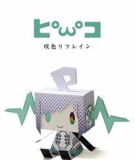 [115][120425]ピコ - 咲色リフレイン[MP3]