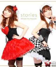【115親傳】【320】栗林美奈實十周年紀念專輯-Stories