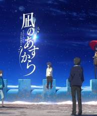 【治愈】アクアテラリウム