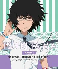 [BD][120926]つり球 4【完全生産限定版】特典CD：オリジナルドラマCD2 [320K]
