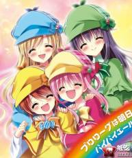 [BD][120829]PSP専用ソフト「探偵オペラ ミルキィホームズ2」OP&ED [320+BK]