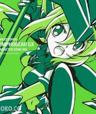 [150826][战姬绝唱Symphogear GX]角色歌5／暁切歌(CV.茅野愛衣) [FLAC+CUE+MP3+BK]