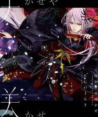 【2019】劇場版『甲铁城的卡巴内  海門決戦』相关音乐下载-主题曲-