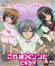 [110209]TVアニメ 这个是僵尸吗？ED [320+BK]