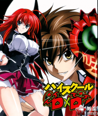 [120125]TVアニメ「ハイスクールD×D」OP主題歌「Trip -innocent of D-」[320K]