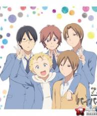 [111102]TVアニメ『君と僕(少年同盟)』OP - バイバイ／7!! (アニメ盤)[320+BK]