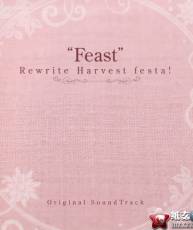 [115][120727]Rewrite Harvest festa! Original SoundTrack“Feast”[320K+BK]