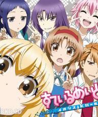 [115网盘]TVアニメ「属性同好会」OP&ED（FLAC+MP3+BK）
