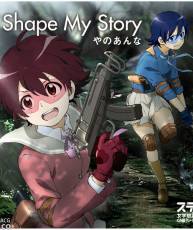 TVアニメ「ステラ女学院高等科C3部」OPテーマ -「Shape My Story」／やのあんな