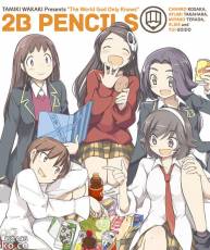 [131211] TVアニメ「神のみぞ知るセカイ」たガールズバンド“2B PENCILS”アルバ