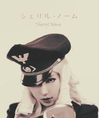 [贴图]Macross Frontier★Sheryl军服(6P)
