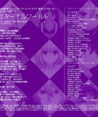 [140506]『Date A Live II』ED「Day to Story」／佐土原かおり (無損+320K+BK)