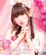 [120815]劇場版『魔法少女リリカルなのはThe MOVIE 2nd A’s』EDテーマ -「微笑みのプ