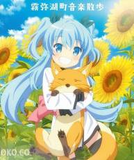 [150114]「天体のメソッド」OST「霧弥湖町音楽散歩」(320K)