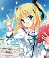[120928]D.C.III～ダ・カーポIII～ ドラマCD Vol.1 feat.森園立夏[320K+BK]