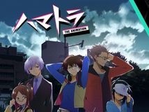 【1月新番】【浜虎】