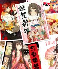 【新年大冒险，一起来寻宝！】——五区联合迎新春活动 【活动介绍&答疑帖】