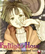[120627]Twilight Hour「アーシャのアトリエ～黄昏の大地の錬金術士～」ボーカルアル