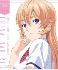 [150722] 「食戟の灵」Side Girls 1／薙切えりな(CV.種田梨沙) (320K+BK)