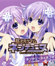 [120523]PS3ソフト「超次元ゲイム ネプテューヌ」デュエットシスターズソング Vol.1