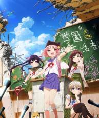 【7月新番】【学园孤岛】