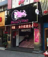 [感想]大叔我很失望！咖啡店的女仆们竟然不知道“意大利特浓”咖啡。[10P]