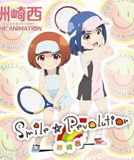 [150826][洲崎西] 主題歌「Smile☆Revolution」／洲崎綾、西明日香[320K]