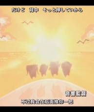 【4月】黏黏糊糊！！角质君 第二季——第二集