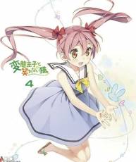 [130925]「変態王子と笑わない猫。」BD Vol.4 特典CD OST&キャラクターソング