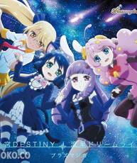 [150603]「SHOW BY ROCK!!」挿入歌「迷宮DESTINY／流星ドリームライン」 (320K)