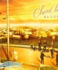 [181031]『弦音-风舞高中弓道部-』ED「オレンジ色」／ChouCho [ 320K]