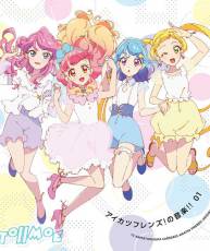 [190327]『偶像活动Friends』OST「アイカツフレンズ! の音楽!!01」[320K]