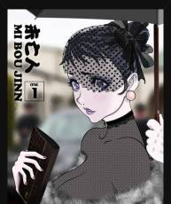 【未亡人】【2P】【PS+SAI】