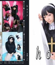 【百度亲传】[日暮企画(日暮らん)]holy