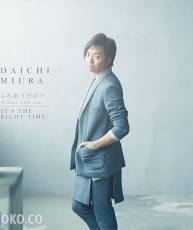 [141203]「寄生獣 セイの格率」ED「IT'S THE RIGHT TIME」／三浦大知 (320K)