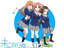 【1月新番】【未确认进行式】