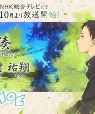 【10月新番】【弦音 风舞高中弓道部】