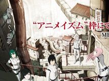 【4月新番】【希德尼亚的骑士】