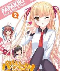 [CT][120411]パパのいうことを聞きなさい！Blu-ray vol.2 特典CD [320K]