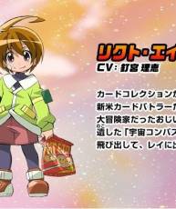 【10月新番】【最强银河究极ZERO战斗之魂】