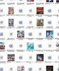 【百度网盘】【新番歌曲合集】2013.4月新番歌曲【MP3/320KB】【581MB】
