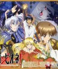 [121010] TVアニメ「カンピオーネ! ～まつろわぬ神々と神殺しの魔王～ 320k