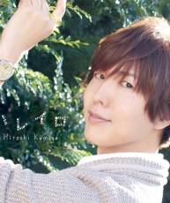 [130410]神谷浩史 2nd ミニアルバム「ハレイロ」WAV+CUE+MP3
