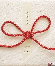 [115][120307]KOKIA コンピレーションアルバム「心ばかり」[320K]