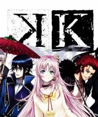 【10月新番】K