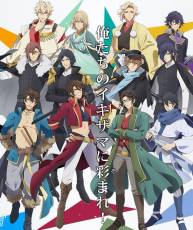 【10月新番】【BAKUMATSU】