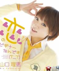 [115][120425]TVアニメ「これはゾンビですか？オブ·ザ·デッド」EDテーマ [320K]