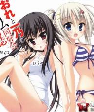 [120525] おれと一乃のゲーム同好会活動日誌_ドラマCD コミックアライブ限定版
